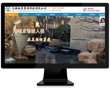 ��I(y��)�W(w��ng)վ|�o(w��)�a�yȪ���^�Ƽ����޹�˾