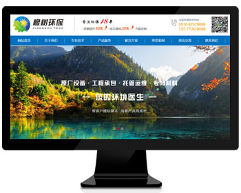 ��I(y��)�W(w��ng)վ|���d�����h(hu��n)���Ƽ����޹�˾