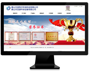 ��I(y��)�W(w��ng)վ|��ɽ�ОI�ؠ��h(hu��n)���Ƽ����޹�˾